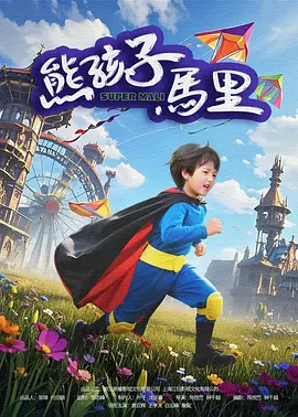 欧美一级特黄aaaaaaa在线观看
