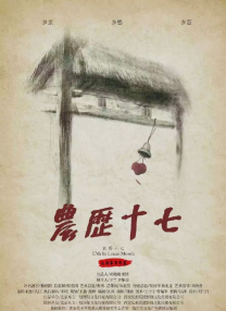 欧美一级特黄aaaaaaa在线观看